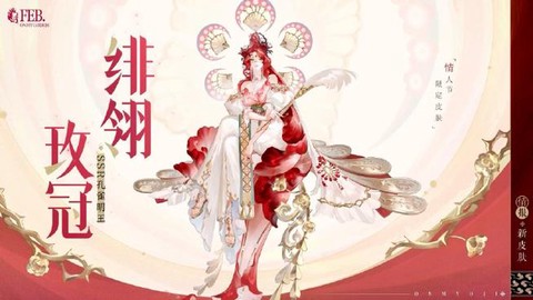 阴阳师皮肤什么时候打折[图1]