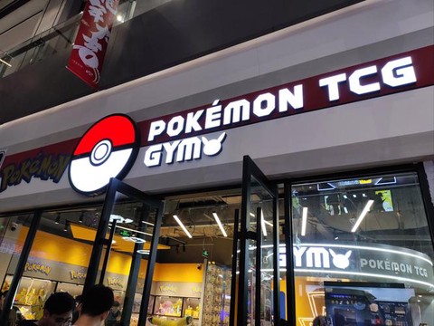 宝可梦商店怎么上去