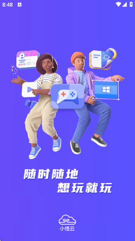小悟云图1