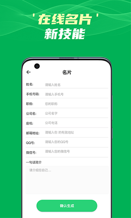 斑马草料二维码图3