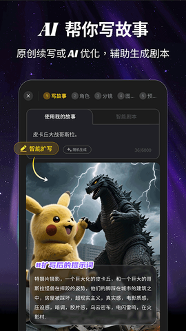 今日小视频极速版图3