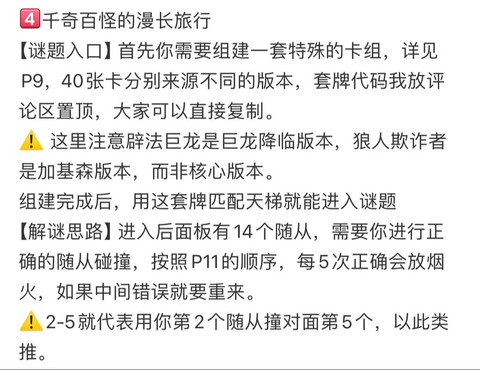 炉石传说怎么用卡背[图1]