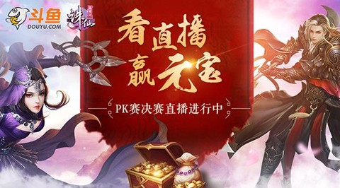 诛仙手游如何退出战队