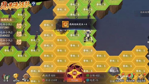 诛仙手游如何退出战队[图1]