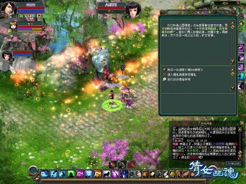 倩女幽魂怎么比武招亲