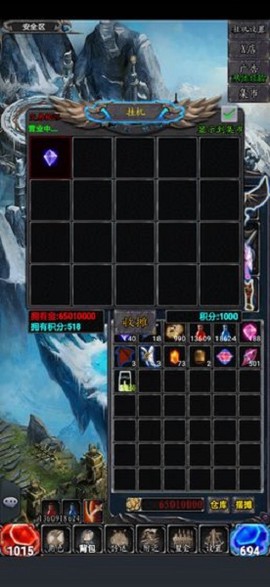 奇迹之放置王者[图1]