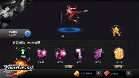 拳皇97ol怎么提升战力[图2]