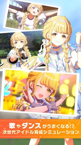 学マス安装器图1