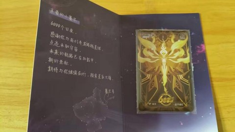 赛尔号经验卷怎么得[图2]