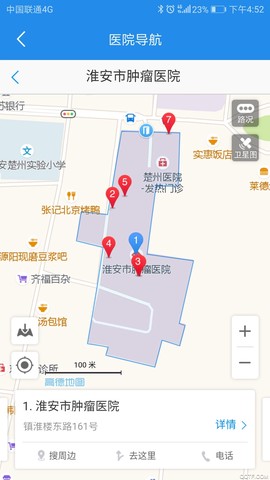 淮安医院图3