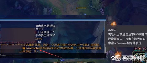 英雄联盟怎么点投降
