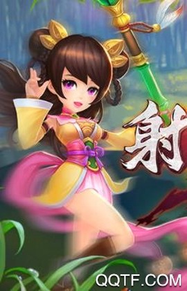 射雕英雄传3D[图2]