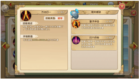 射雕英雄传3D[图8]