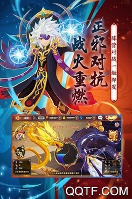 射雕英雄传3D图2