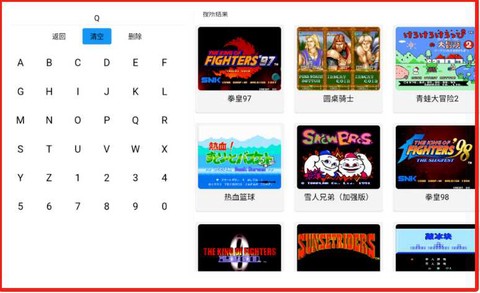 疆运宝数字货运APP图3