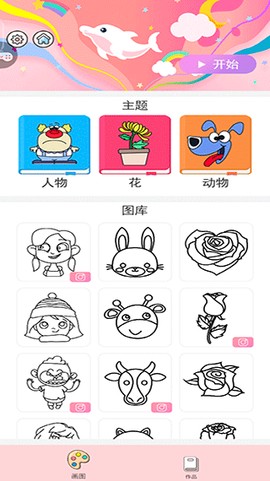 小小漫画家3[图2]