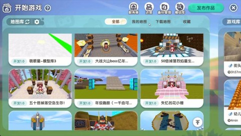 迷你世界酷跑怎么做[图2]