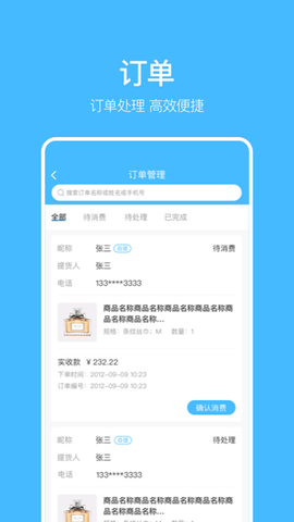 蚂蚁补贴商家版图2
