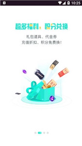 瓜米游戏图1