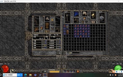 暗黑破坏神2背包如何[图1]