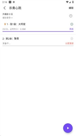 漫狐漫画[图5]