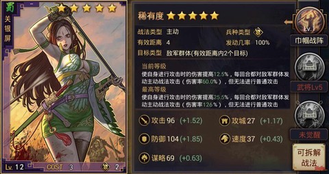 率土之滨日服怎么