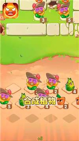 愤怒的花花图1