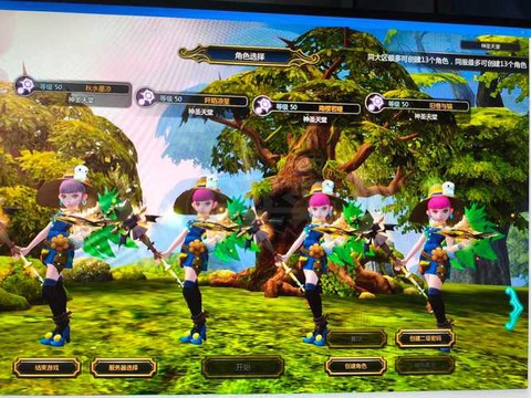 龙之谷怎么获得翅膀