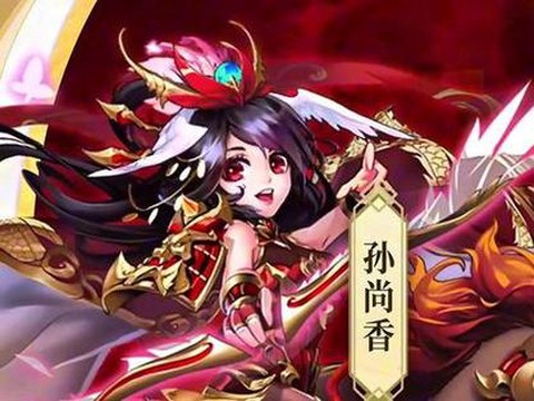 少年三国志红色时装怎么获得