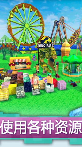 建造侏罗纪世界[图2]