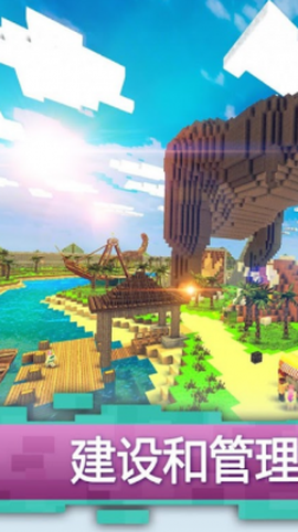 建造侏罗纪世界图1