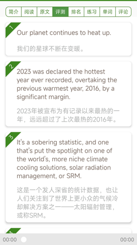 爱语吧英语[图1]