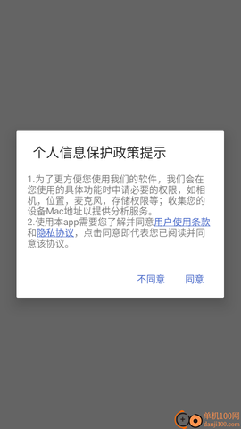 爱语吧英语[图2]