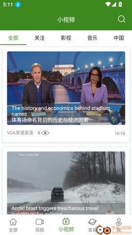 爱语吧英语[图4]