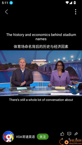 爱语吧英语[图5]
