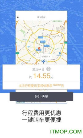 爱运宝图1
