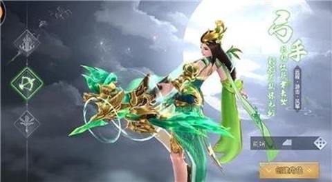 武动轩辕图3