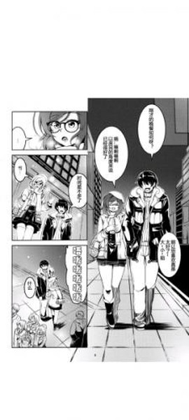 JK漫画免费版[图4]