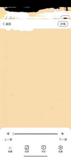 JK漫画免费版[图5]