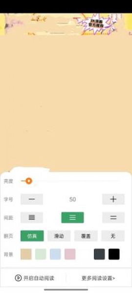 JK漫画免费版[图6]