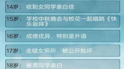 吴签重启模拟器[图1]