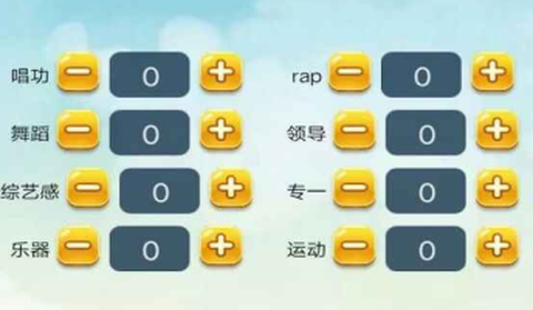吴签重启模拟器图2