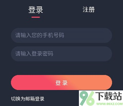 豚豚剧投屏[图4]