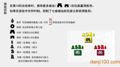 超硬核弈术[图2]