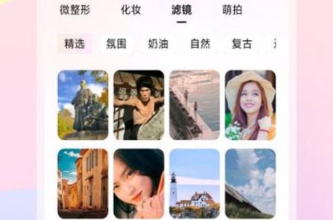 灵动相机[图2]