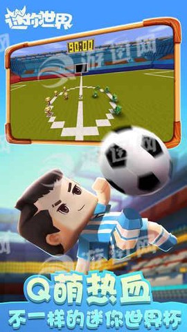 迷你世界星空版图1