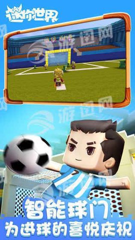 迷你世界星空版图2