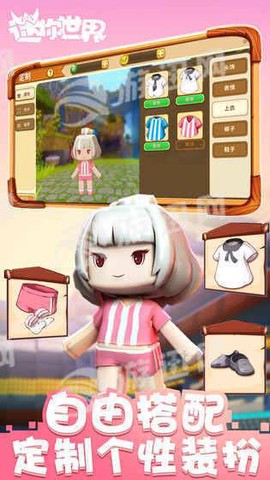 迷你世界星空版图3