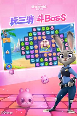 疯狂动物城:筑梦日记图3