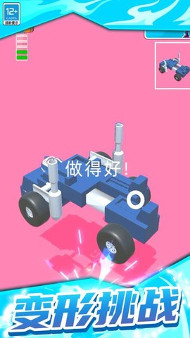 机甲英雄模拟器[图3]